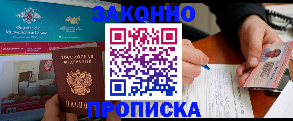 форма 3 в Мончегорске