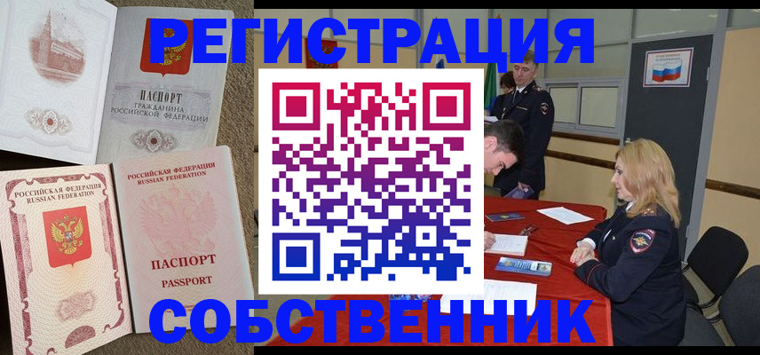 регистрация для школы в Мончегорске