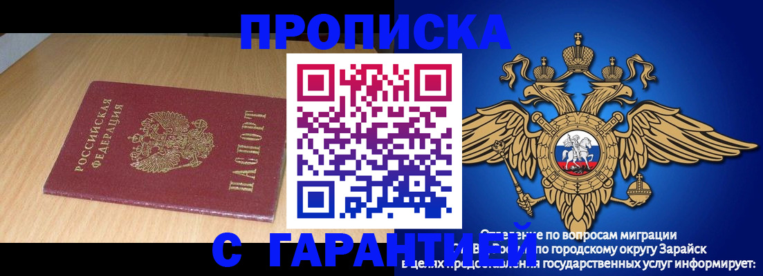 прописка для кредита в Мончегорске